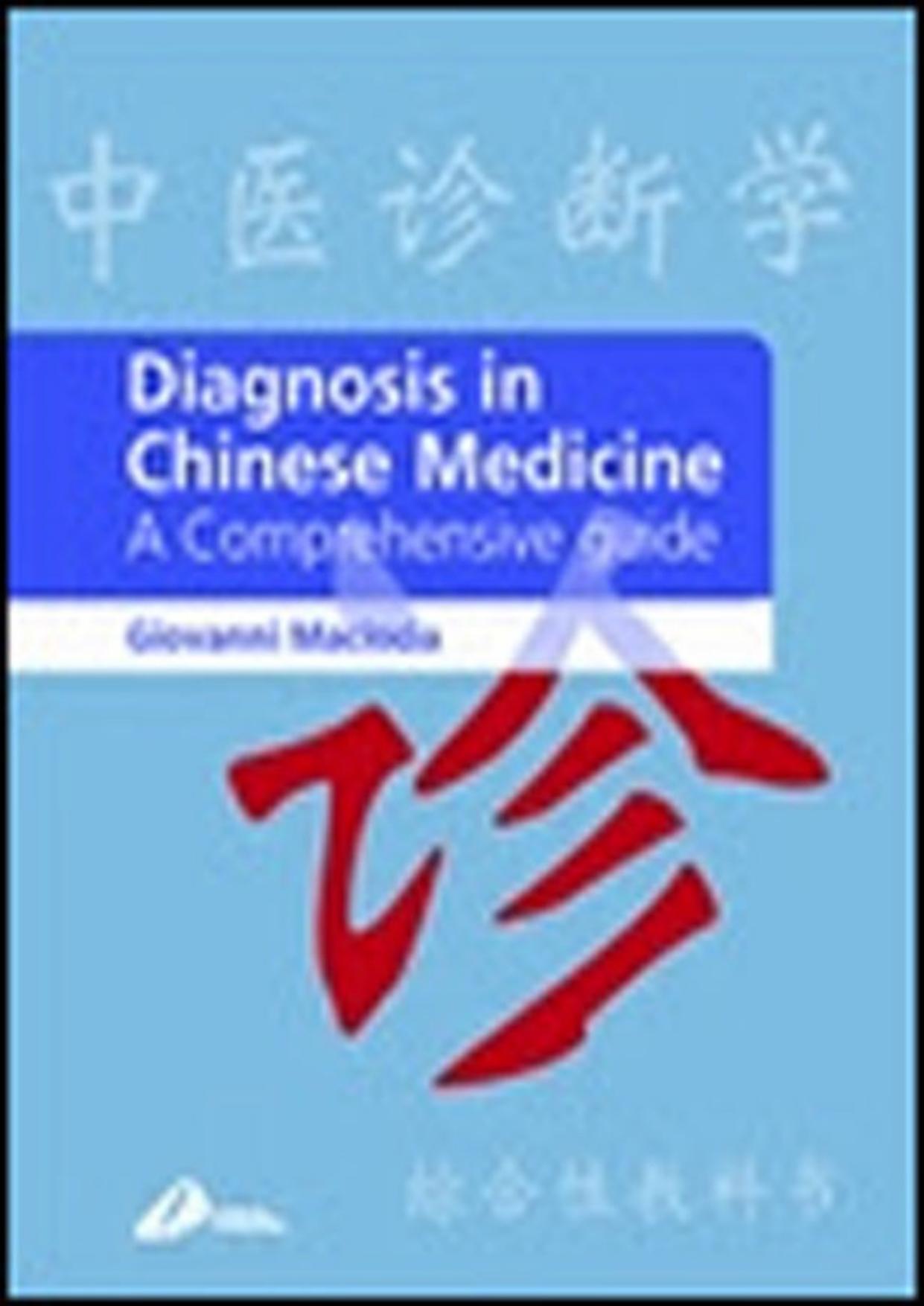 Diagnosis in Chinese Medicine: A Comprehensive Guide by Giovanni Maciocia