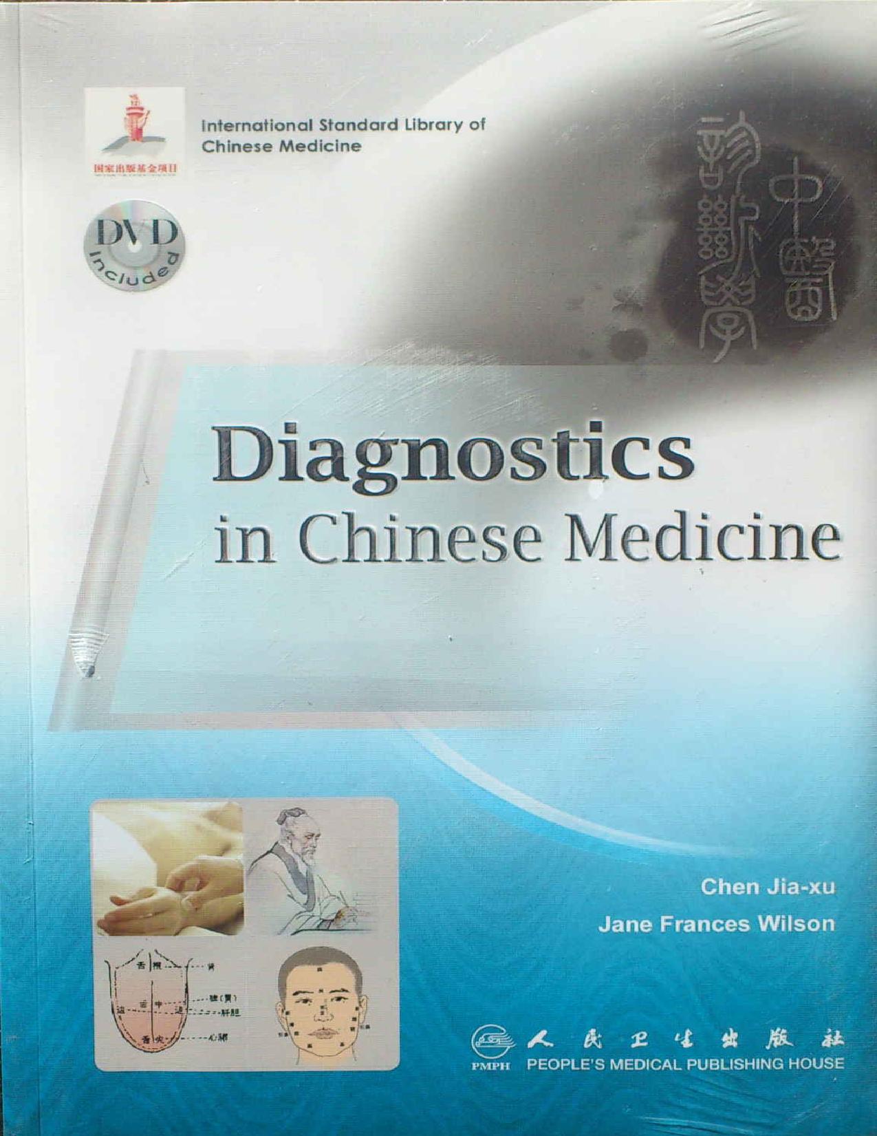 Diagnostics in Chinese Medicine Book and Dvd by Chen Jia-xu & Jane Frances Wilson