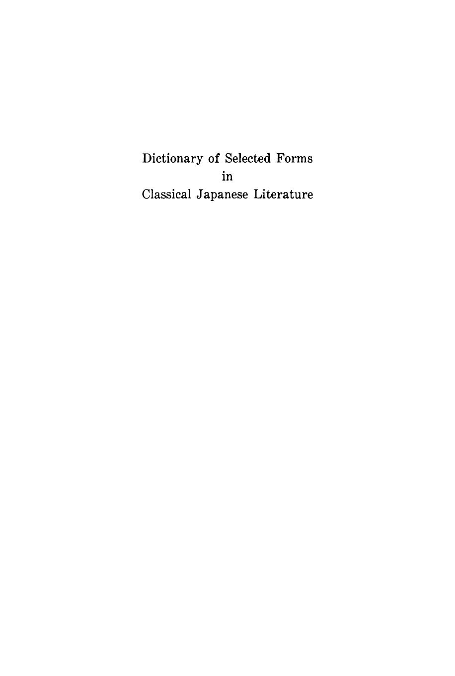 Dictionary of Selected Forms in Classical Japanese Literature by Ivan Morris