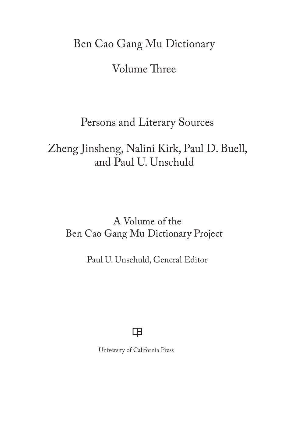 Dictionary of the Ben cao gang mu: Volume 3, Persons and Literary Sources by Zheng Jinsheng; Nalini Kirk; Paul D. Buell; Paul U. Unschuld