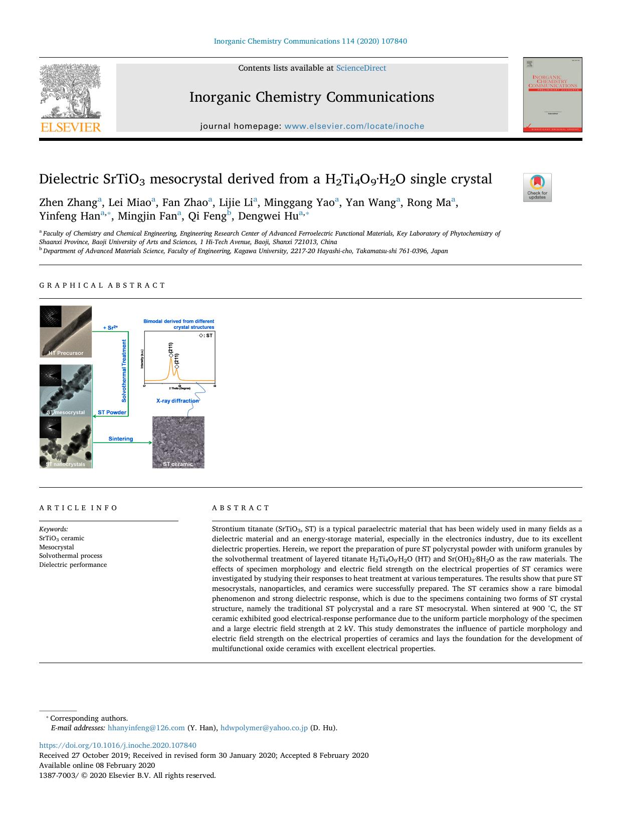 Dielectric SrTiO3 mesocrystal derived from a H2Ti4O9Â·H2O single crystal by unknow