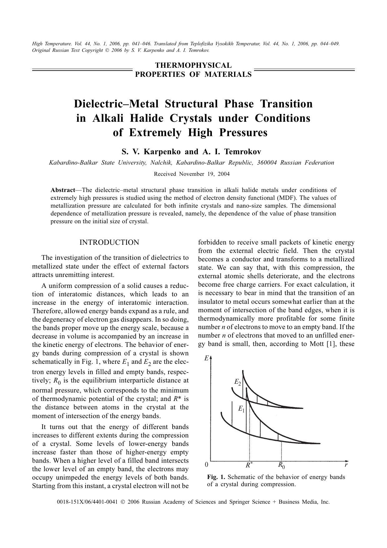 Dielectric—metal structural phase transition in alkali halide crystals under conditions of extremely high pressures by Unknown