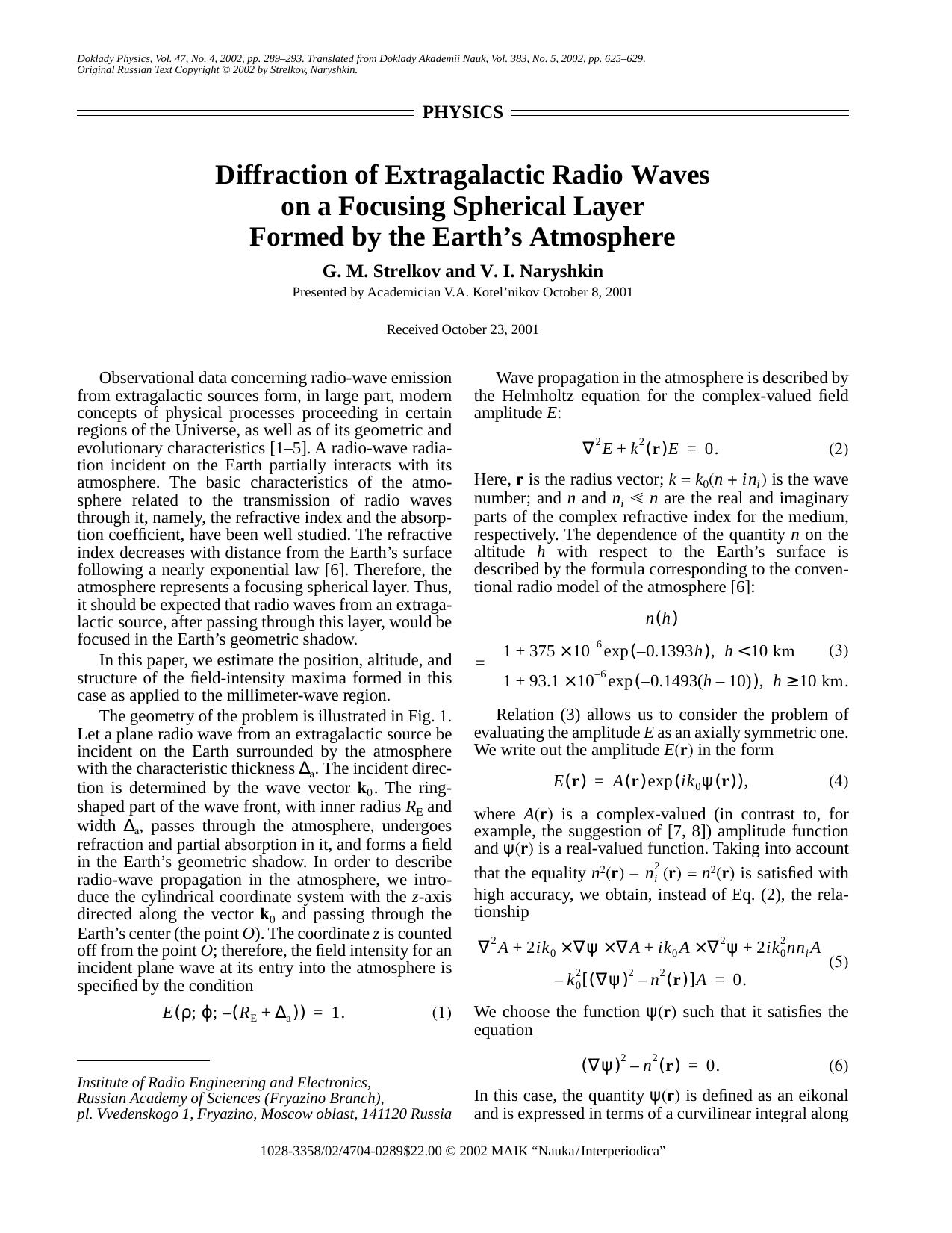 Diffraction of extragalactic radio waves on a focusing spherical layer formed by the Earth&#x2019;s atmosphere by Unknown
