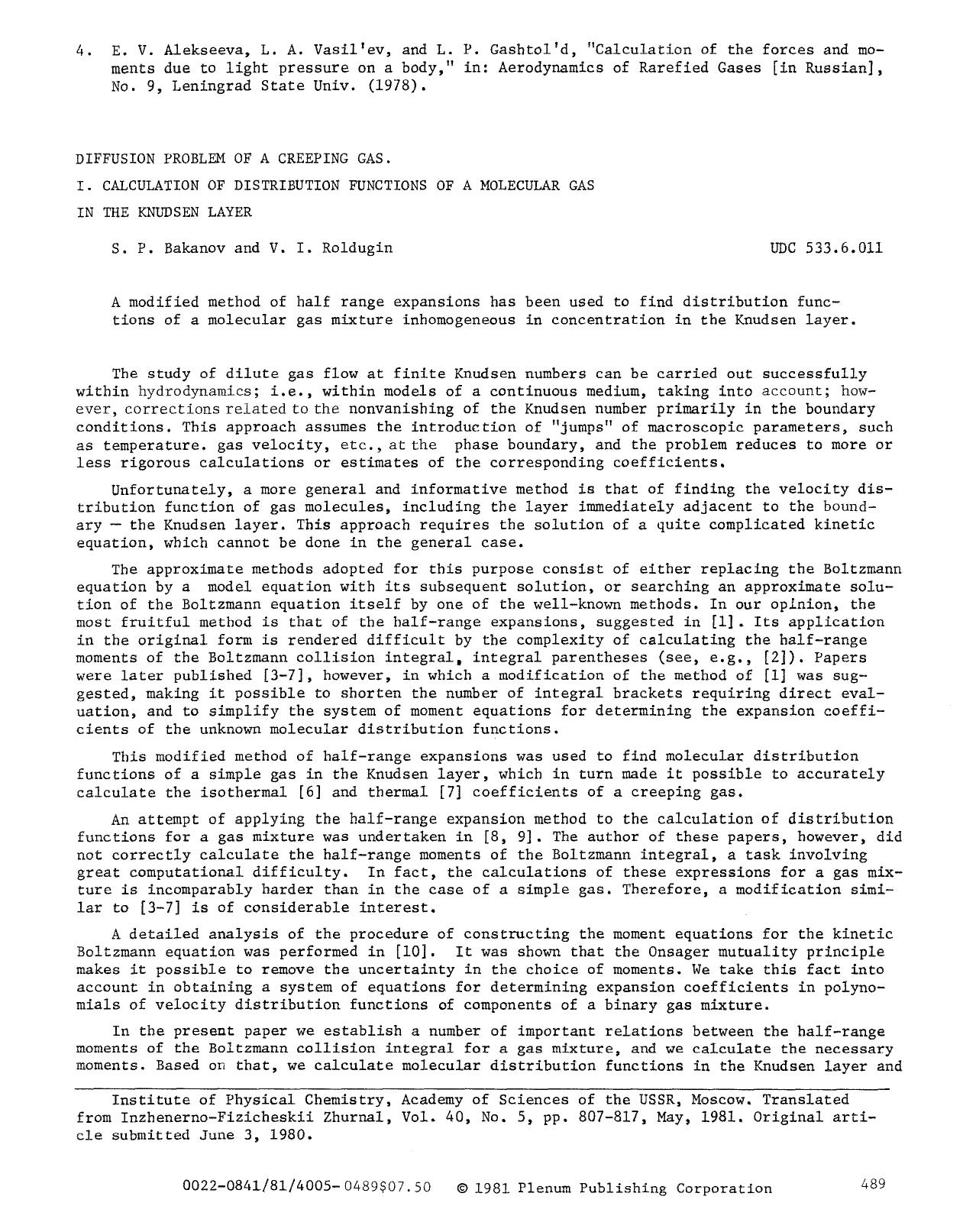 Diffusion problem of a creeping gas. I. Calculation of distribution functions of a molecular gas in the knudsen layer by Unknown