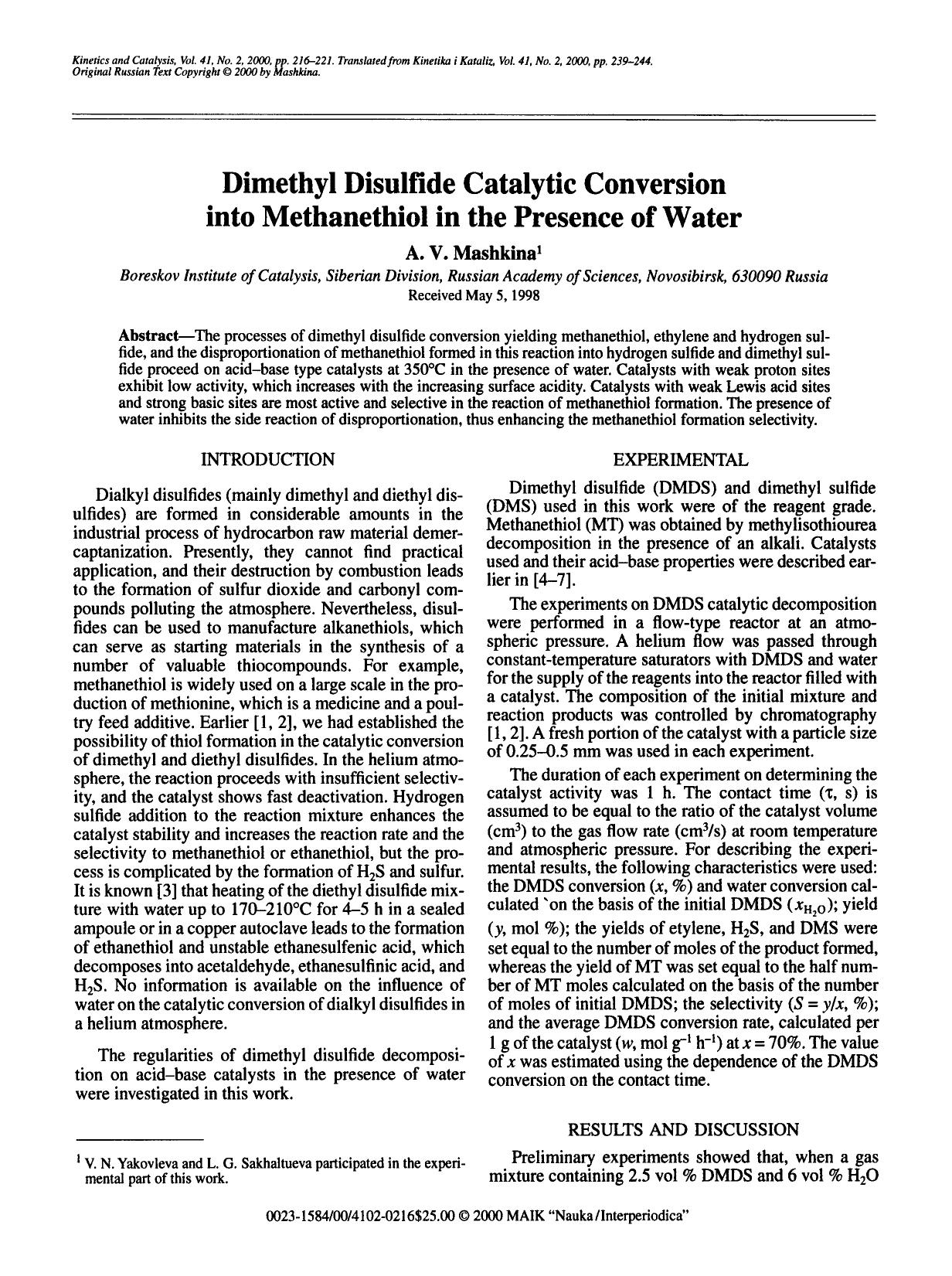 Dimethyl disulfide catalytic conversion into methanethiol in the presence of water by Unknown