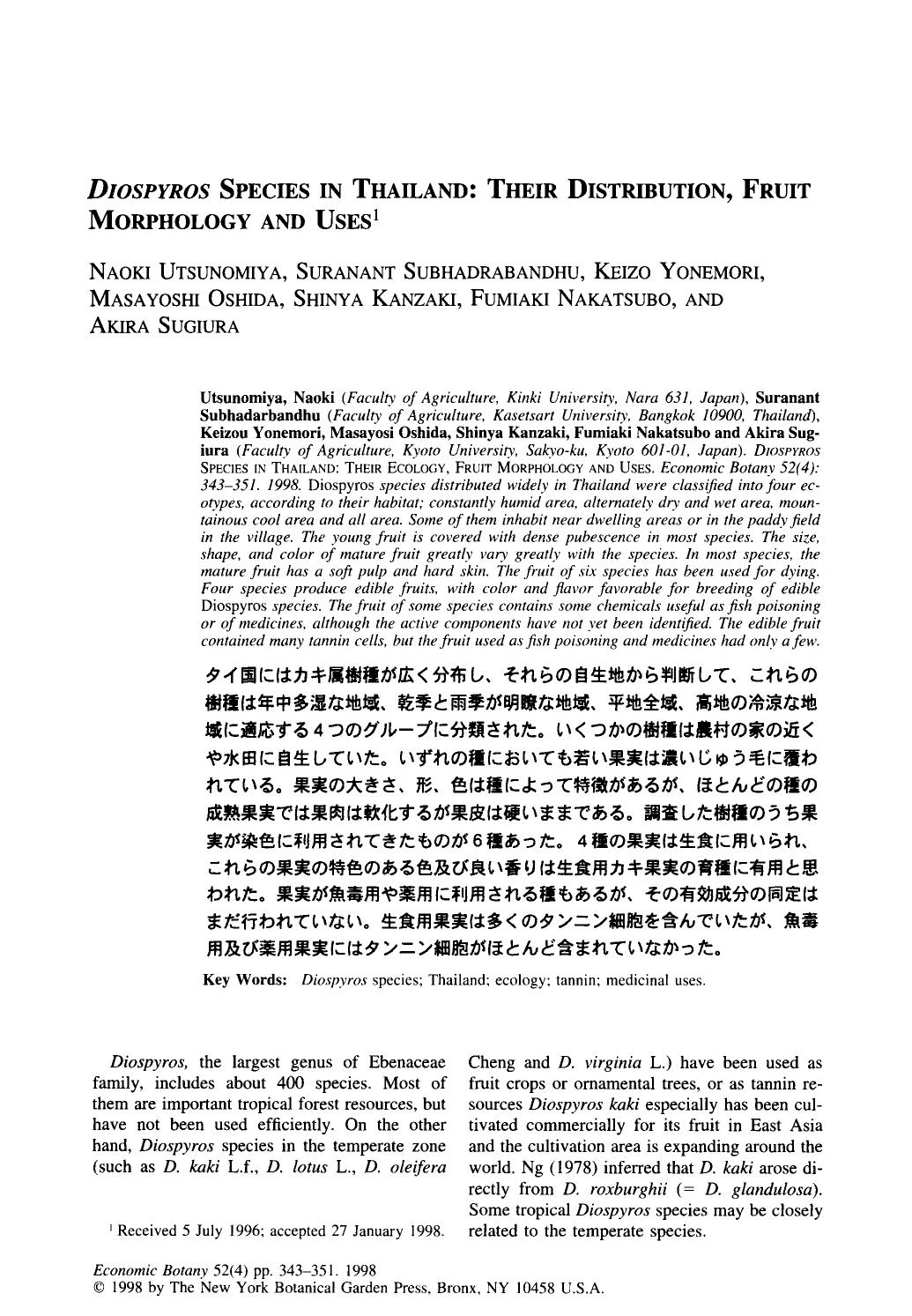 Diospyros species in Thailand: Their distribution, fruit morphology and uses by Unknown