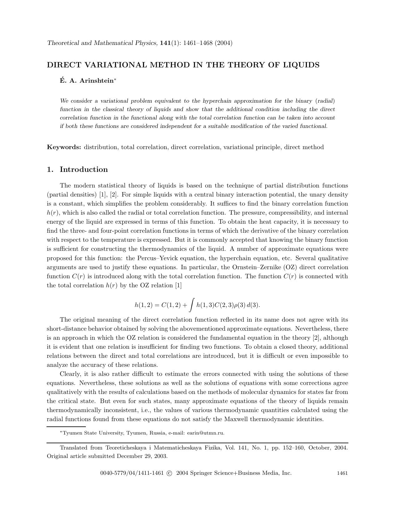 Direct Variational Method in the Theory of Liquids by Unknown