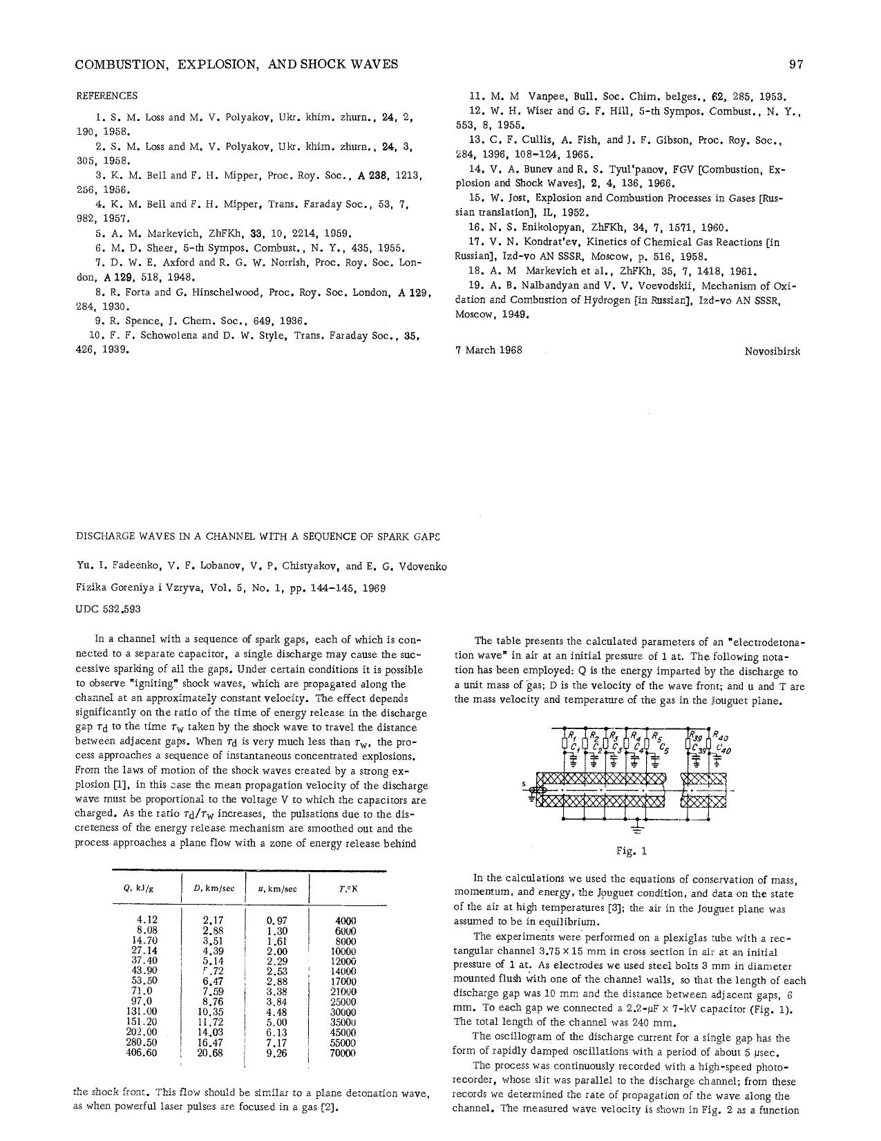 Discharge waves in a channel with a sequence of spark gaps by Unknown