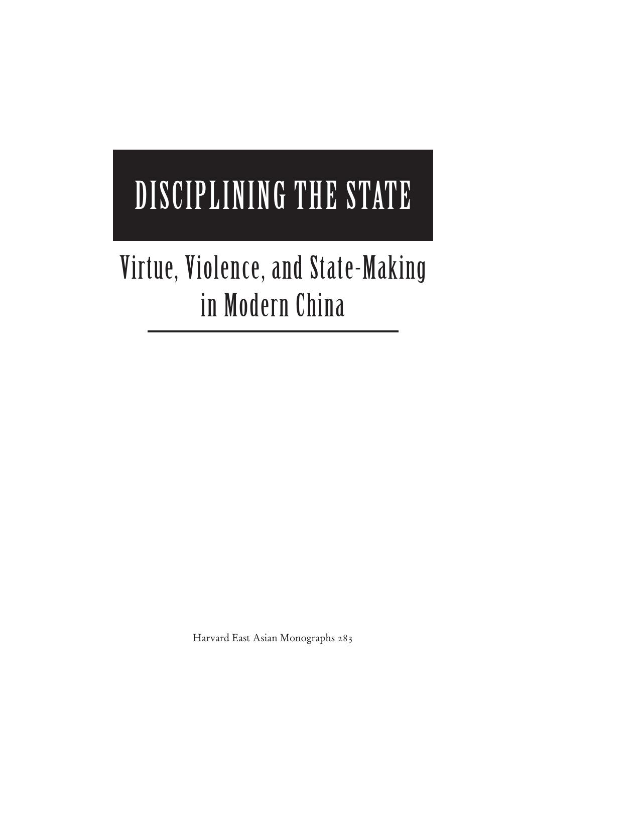 Disciplining the State: Virtue, Violence, and State-Making in Modern China (Harvard East Asian Monographs) by Patricia M. Thornton
