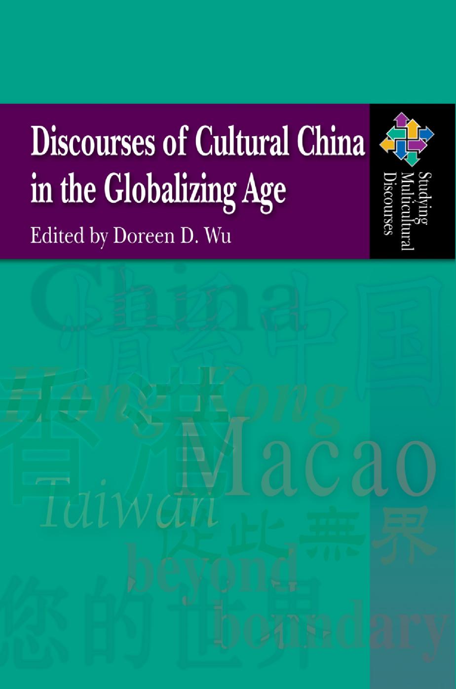 Discourses of cultural China in the globalizing age by Dorren D Wu