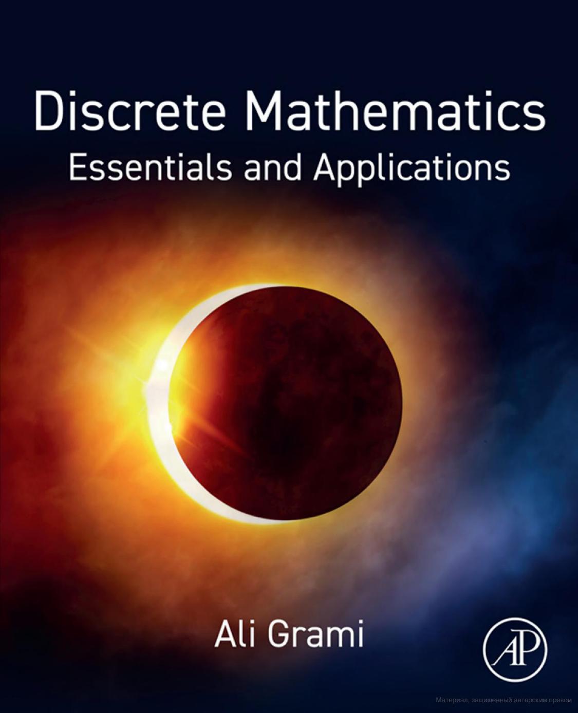 Discrete Mathematics. Essentials and Applications by Ali Grami