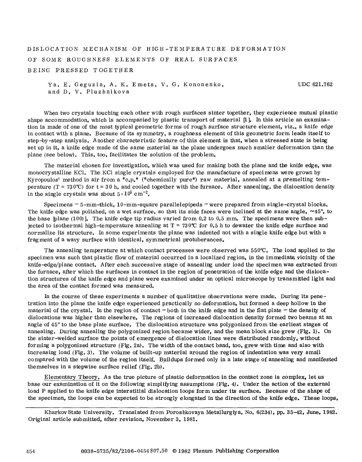 Dislocation mechanism of high-temperature deformation of some roughness elements of real surfaces being pressed together by Unknown