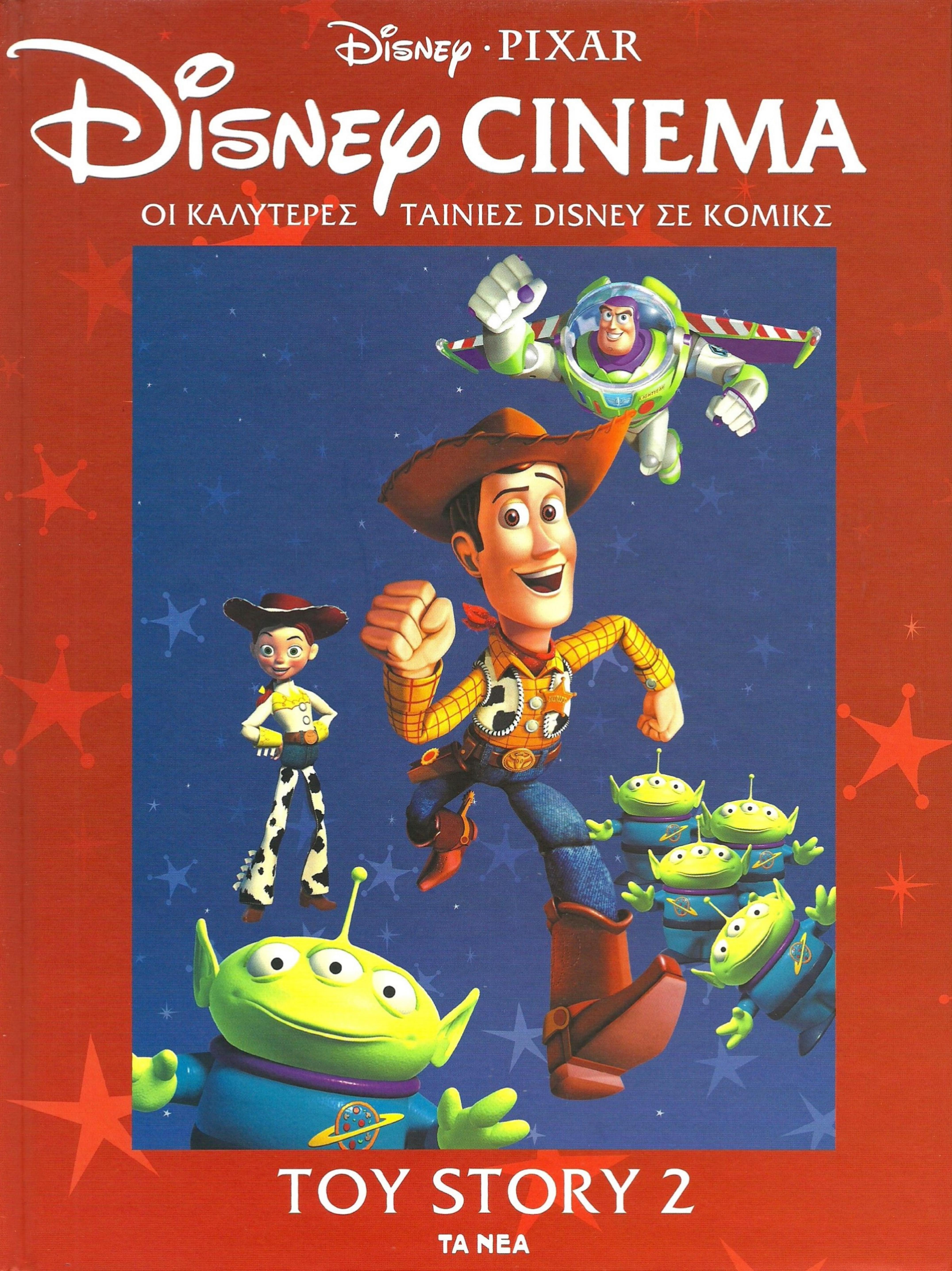 Disney Cinema 26-Toy Story II by Unknown