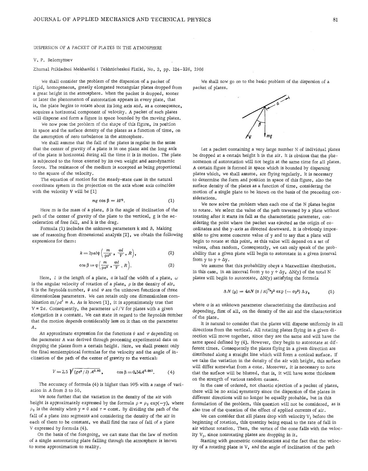 Dispersion of a packet of plates in the atmosphere by Unknown