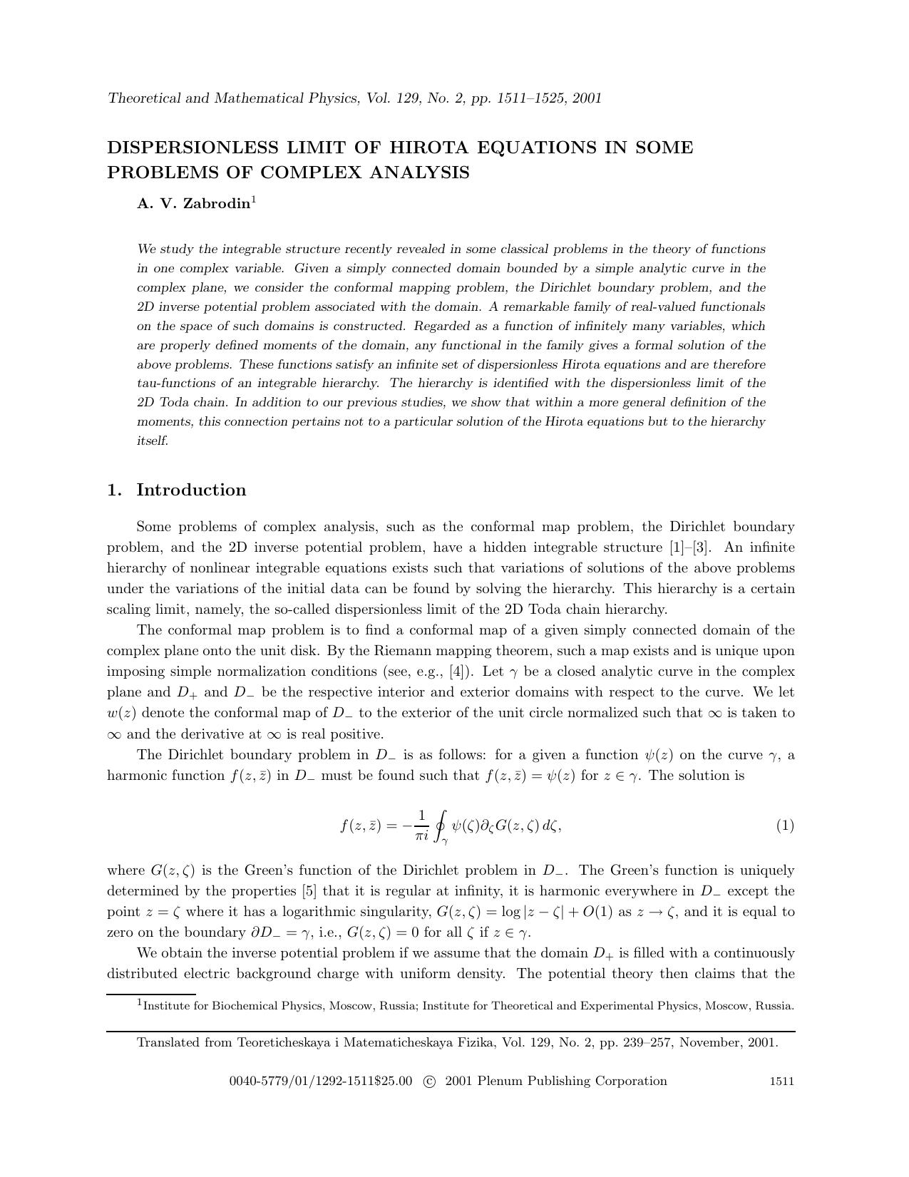 Dispersionless Limit of Hirota Equations in Some Problems of Complex Analysis by Unknown