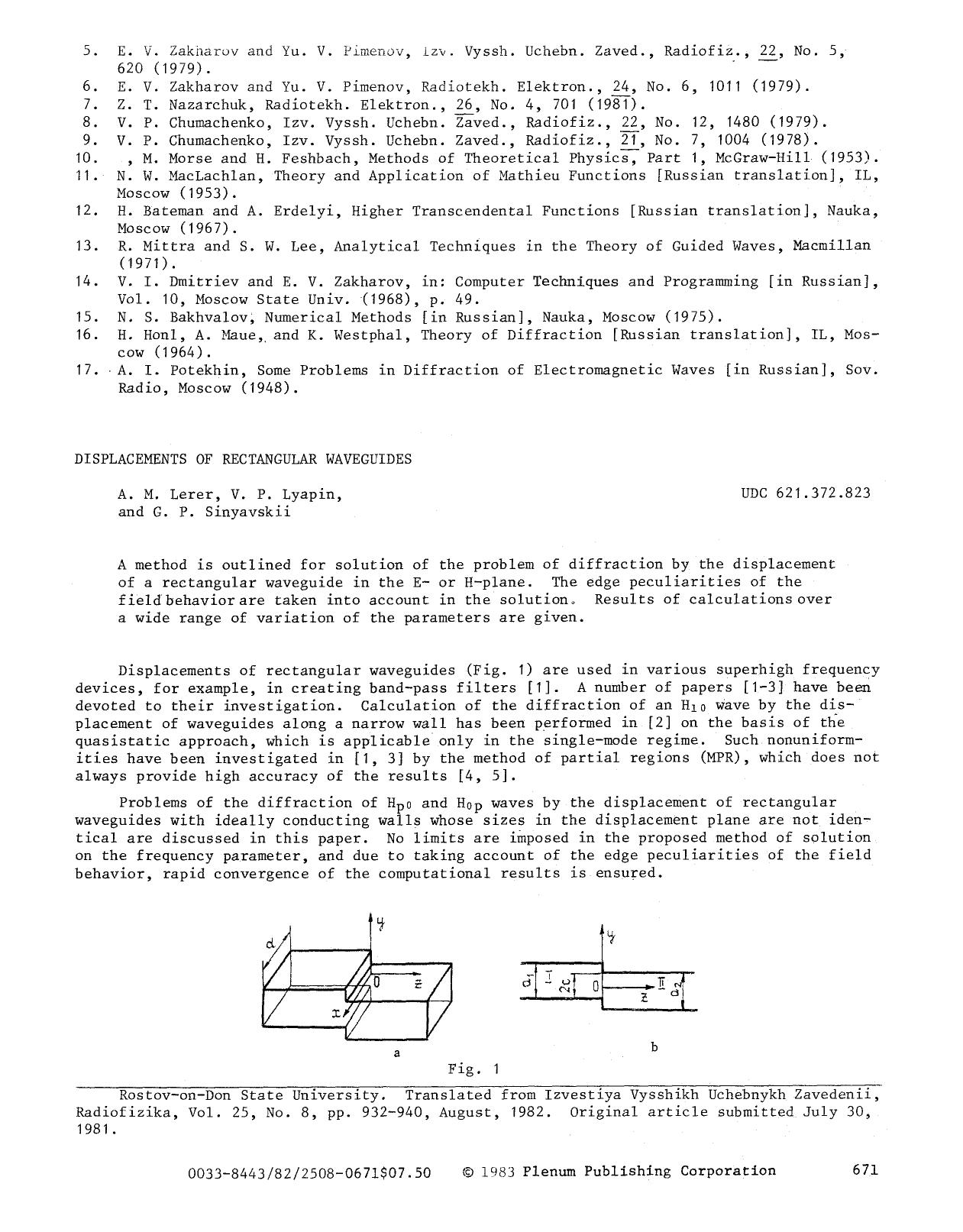 Displacements of rectangular waveguides by Unknown