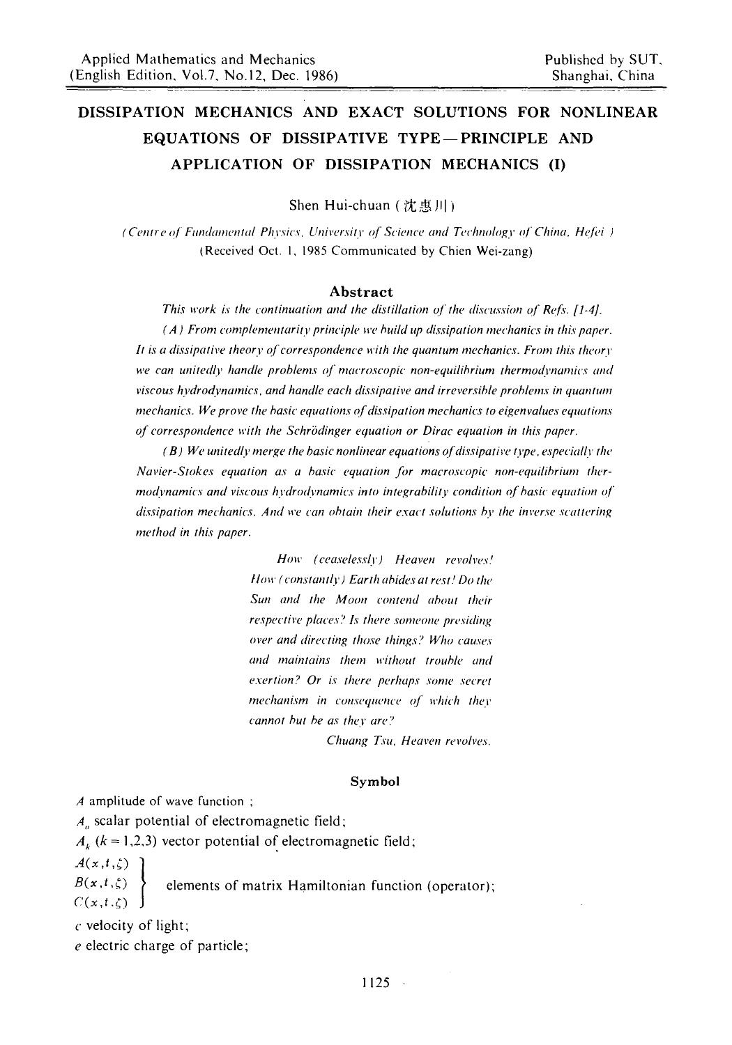 Dissipation mechanics and exact solutions for nonlinear equations of dissipative type—Principle and application of dissipation mechanics (I) by Unknown