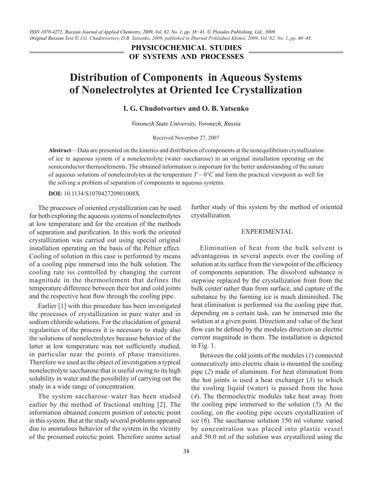 Distribution of components in aqueous systems of nonelectrolytes at oriented ice crystallization by Unknown