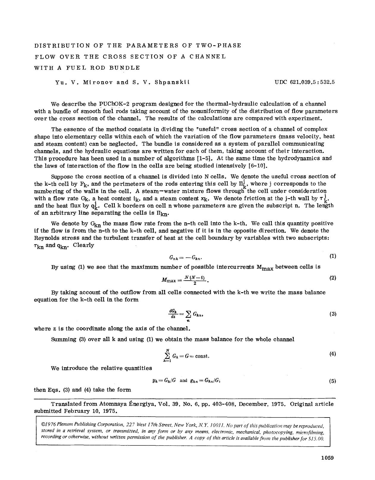 Distribution of the parameters of two-phase flow over the cross section of a channel with a fuel rod bundle by Unknown