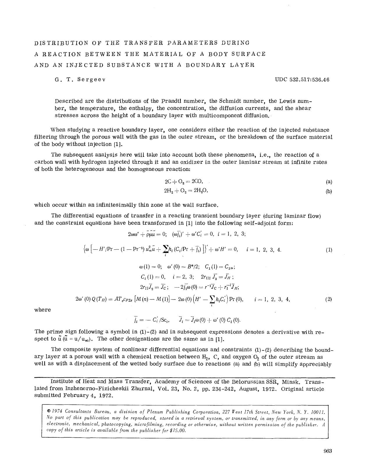 Distribution of the transfer parameters during a reaction between the material of a body surface and an injected substance with a boundary layer by Unknown