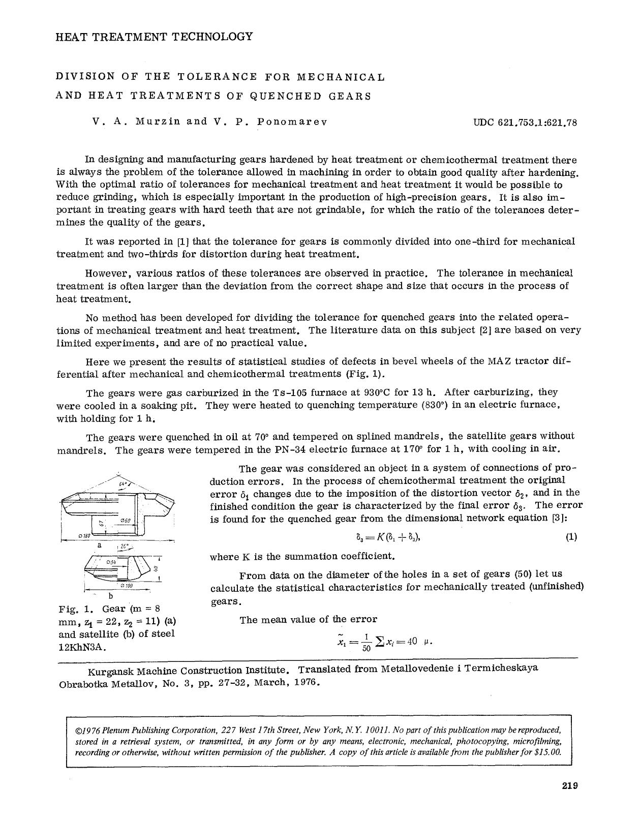 Division of the tolerance for mechanical and heat treatments of quenched gears by Unknown