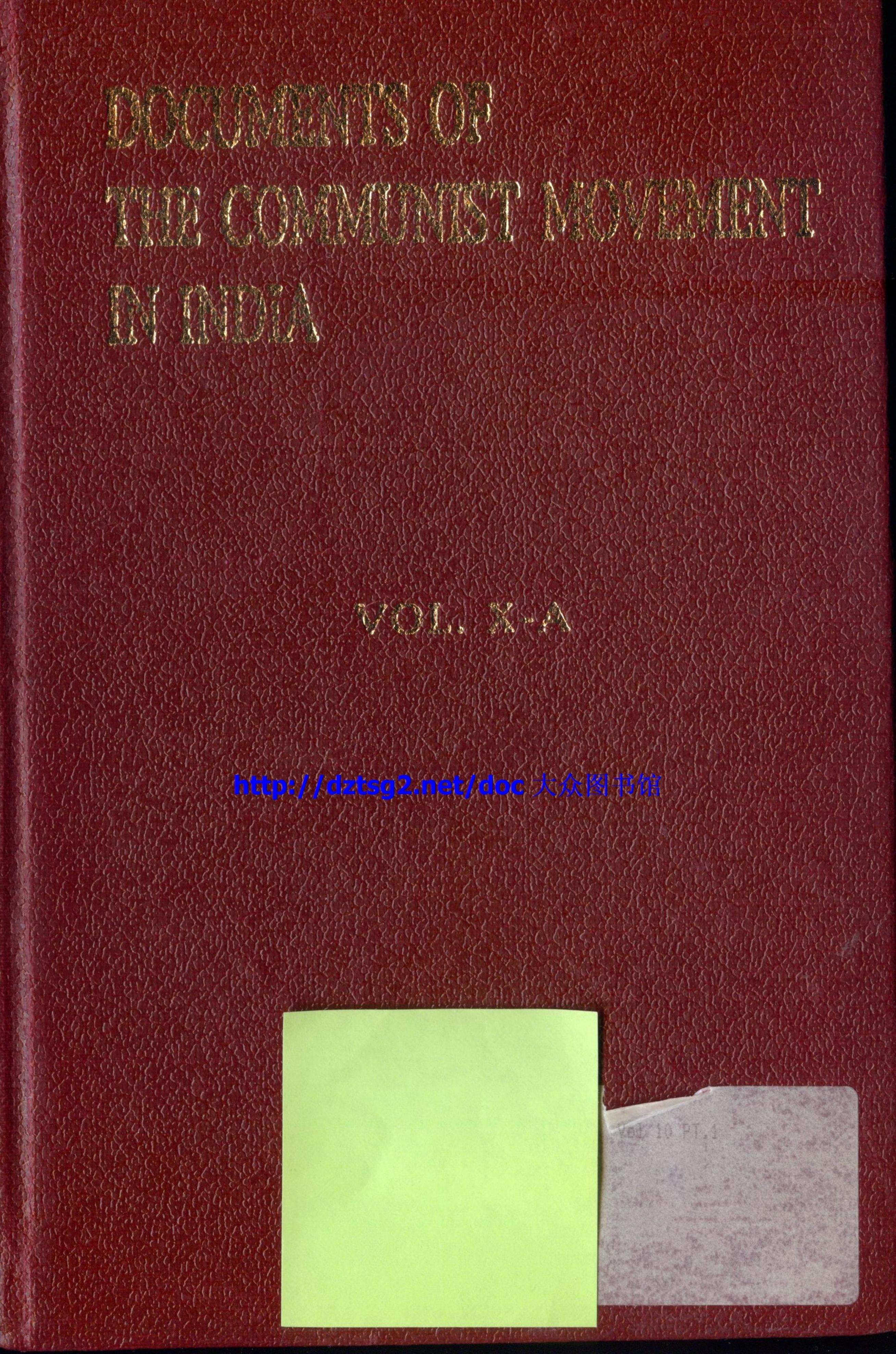 Documents of the Communist movement in India Vol.12 by Jyoti Basu chief ed