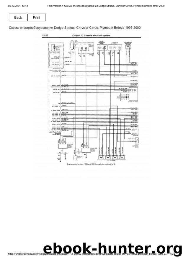 Dodge Stratus; Chrysler Cirrus; Plymouth Breeze (1995-2000) by Unknown