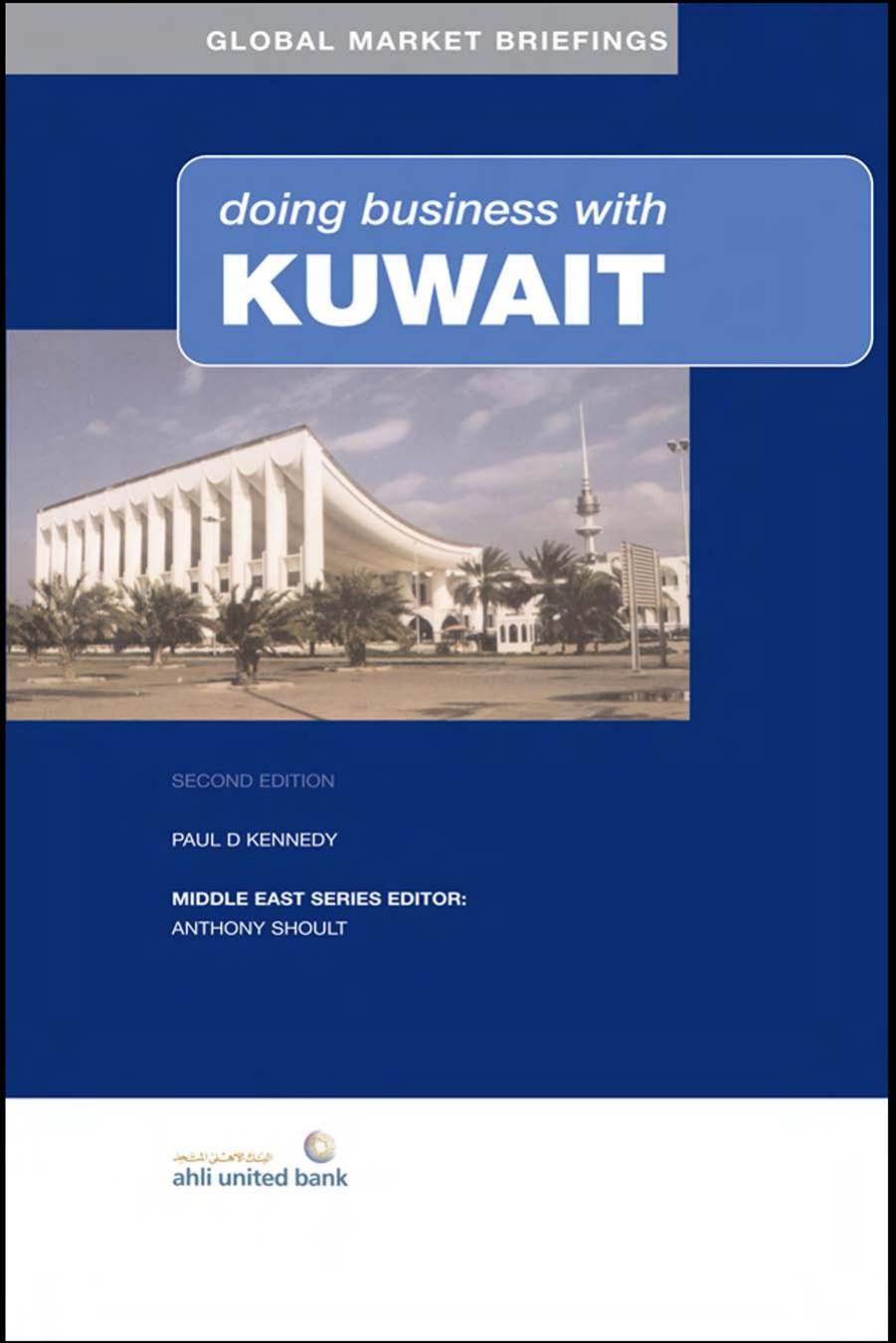 Doing Business with Kuwait (Global Market Briefings Series) by Paul Kennedy