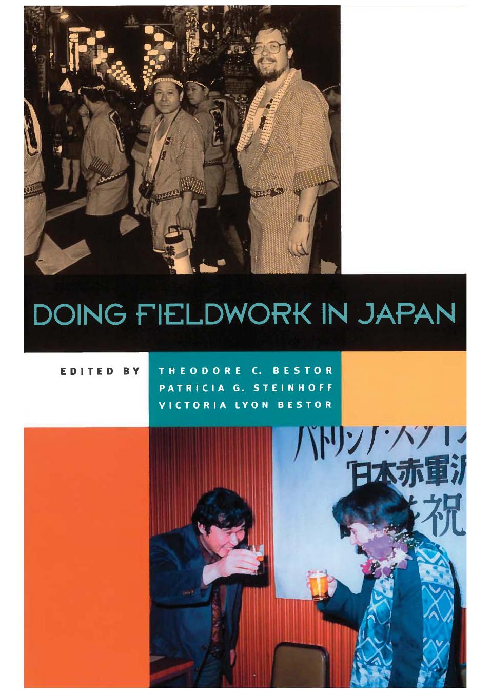 Doing Fieldwork in Japan by Theodore C. Bestor (editor); Patricia Steinhoff (editor); Victoria Bestor (editor)