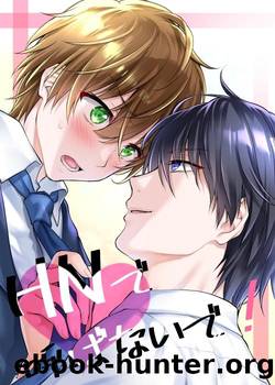 DonâT Call Me By My Username! c1-35 by 置鮎カンナ