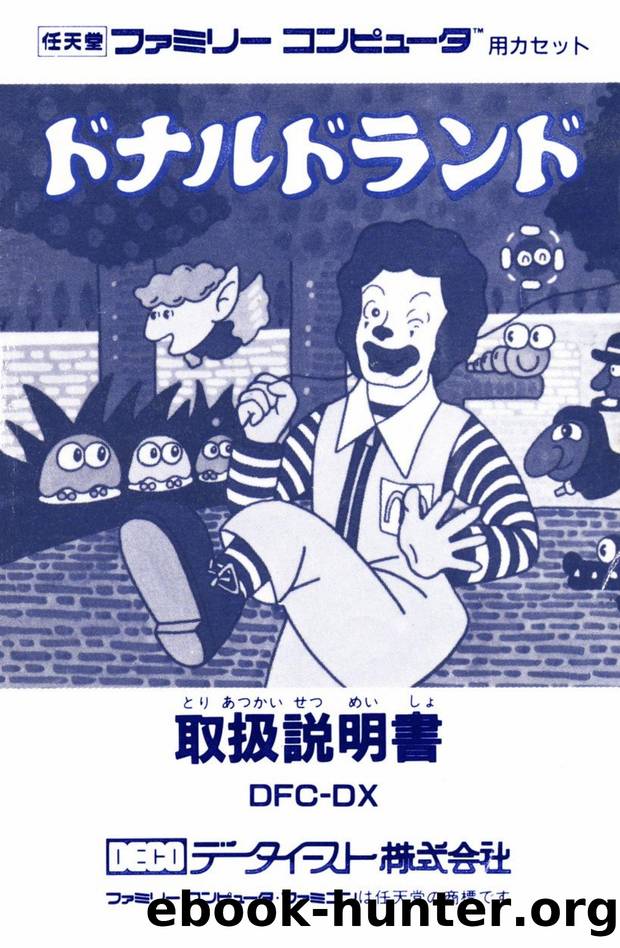 Donald Land by RessurectionX && Akane_Akiyama