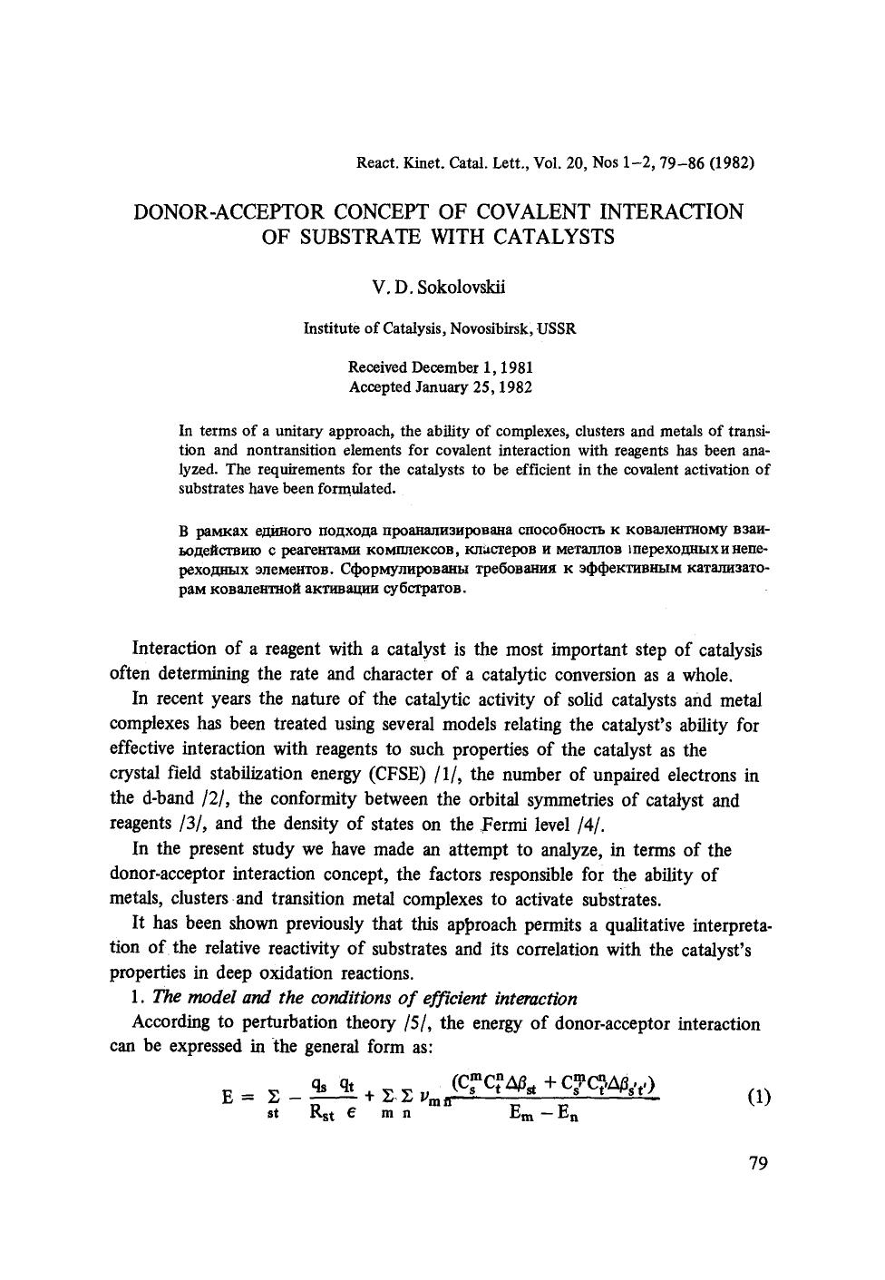 Donor-acceptor concept of covalent interaction of substrate with catalysts by Unknown
