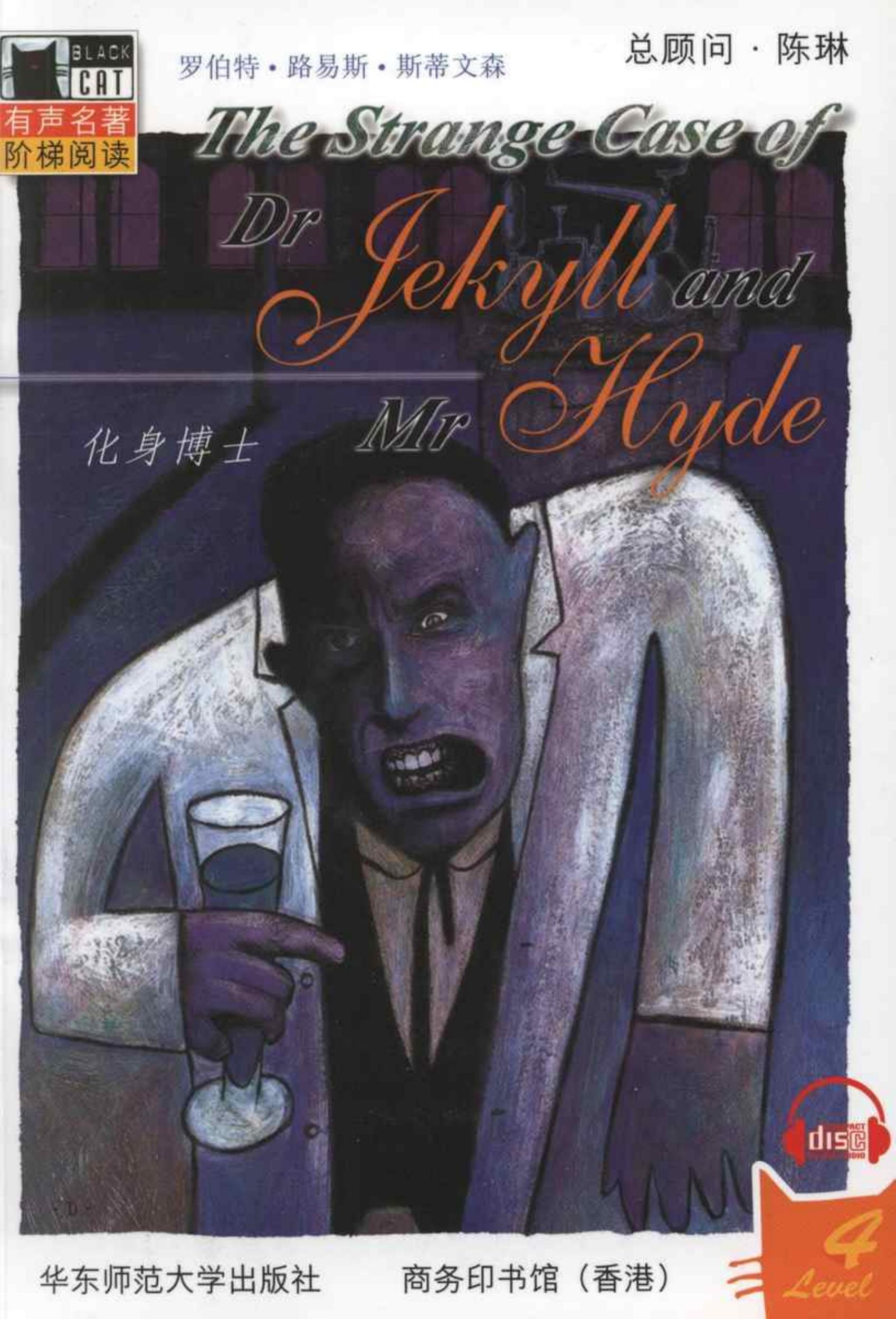 Dr. Jekyll and Mr. Hyde (Penguin Readers, Level 3) by Robert Louis Stevenson