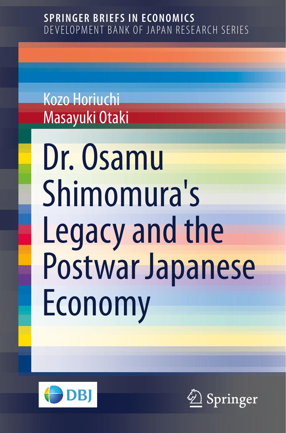 Dr. Osamu Shimomura's Legacy and the Postwar Japanese Economy by Unknow