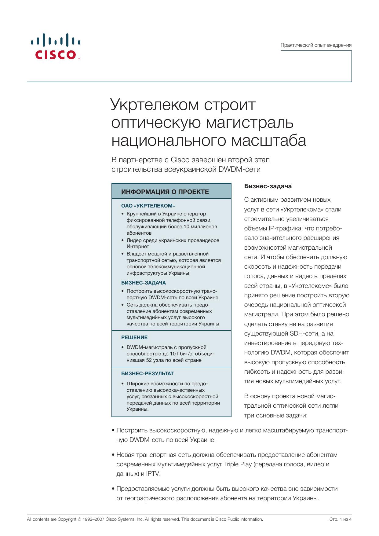 Draft5 Case Study by Unknown