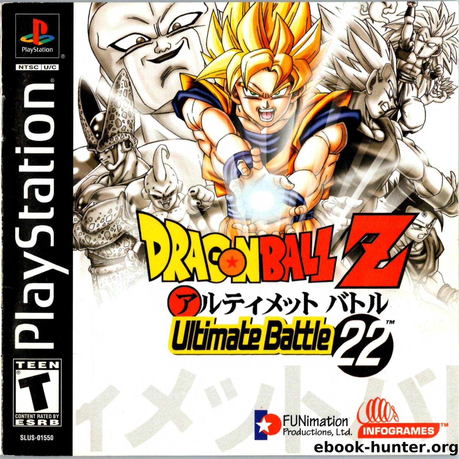 Dragon Ball Z - Ultimate Battle 22 (USA) by Jonathan Grimm