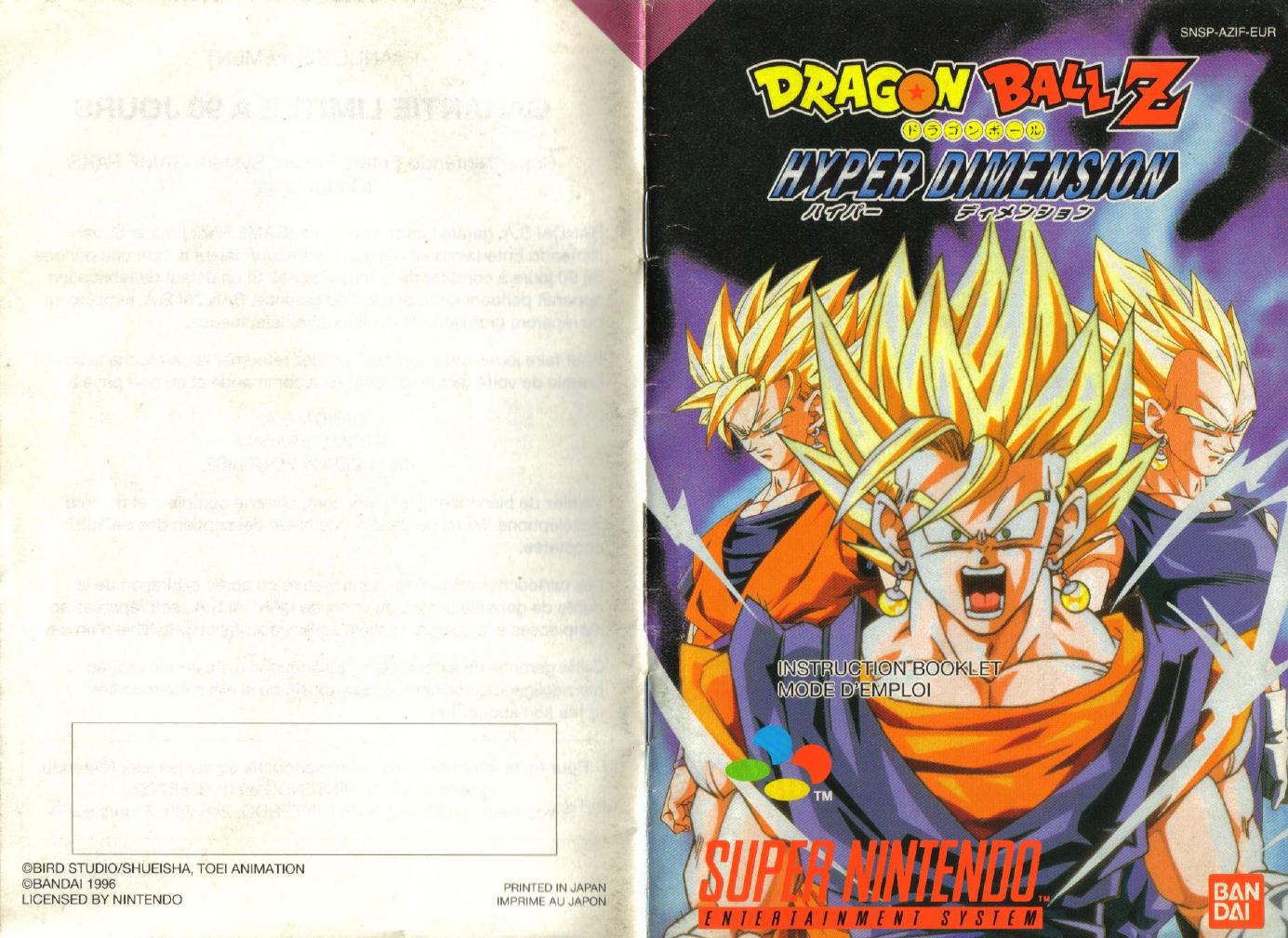 Dragon Ball Z by Hyper Dimension (FRA)