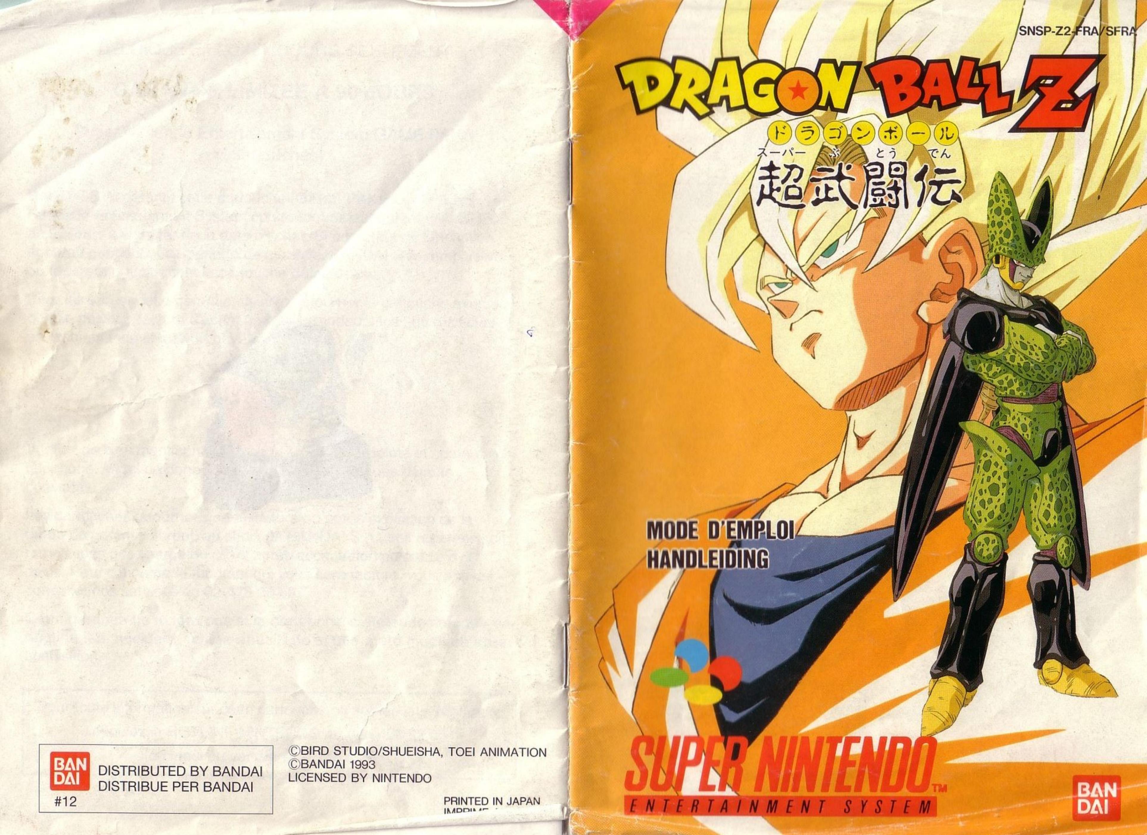 Dragon Ball Z by Super Butouden (FRA)