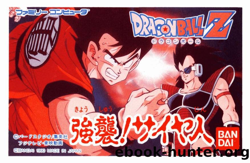 Dragon Ball Z: Assault of the Saiyans by RessurectionX && Hubz