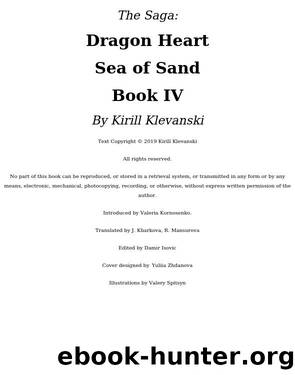 Dragon Heart: Sea of Sand. LitRPG Wuxia Series: Book 4 by Sea of Sand