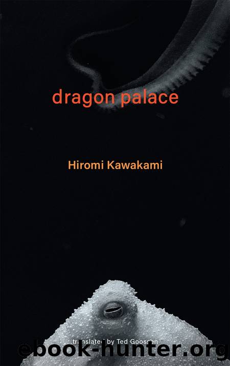 Dragon Palace by Hiromi Kawakami