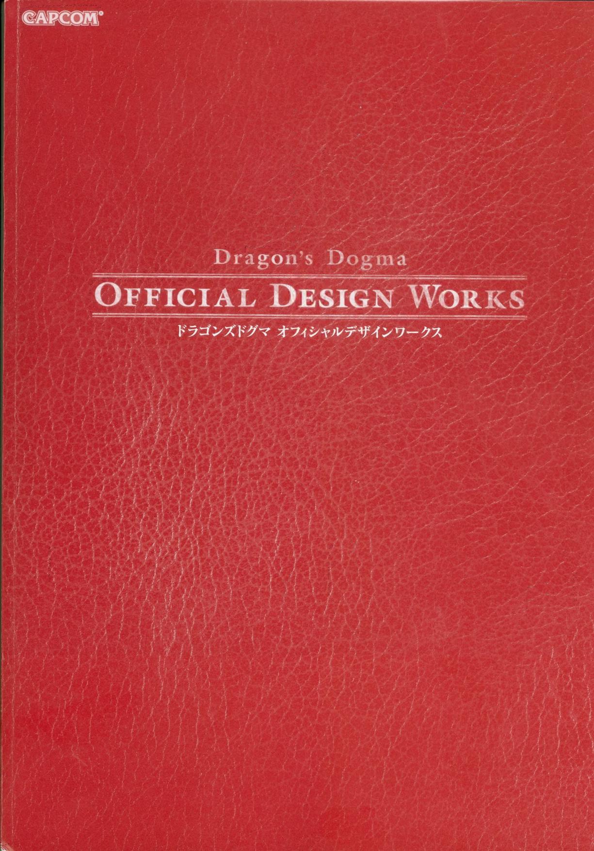 Dragon's Dogma Official Design Works by Dragons Dogma