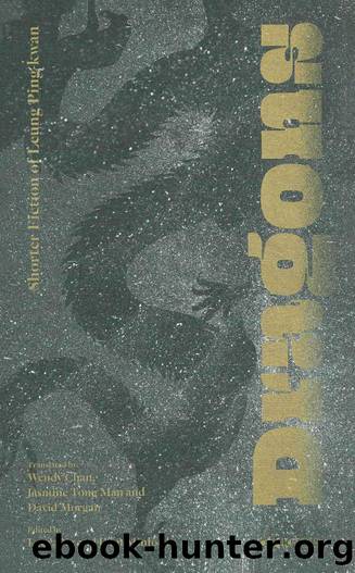 Dragons: Shorter Fiction of Leung Ping-kwan by Leung Ping-kwan