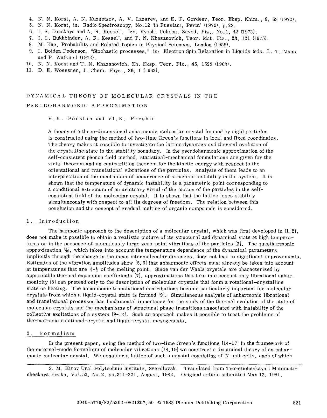 Dynamical theory of molecular crystals in the pseudoharmonic approximation by Unknown