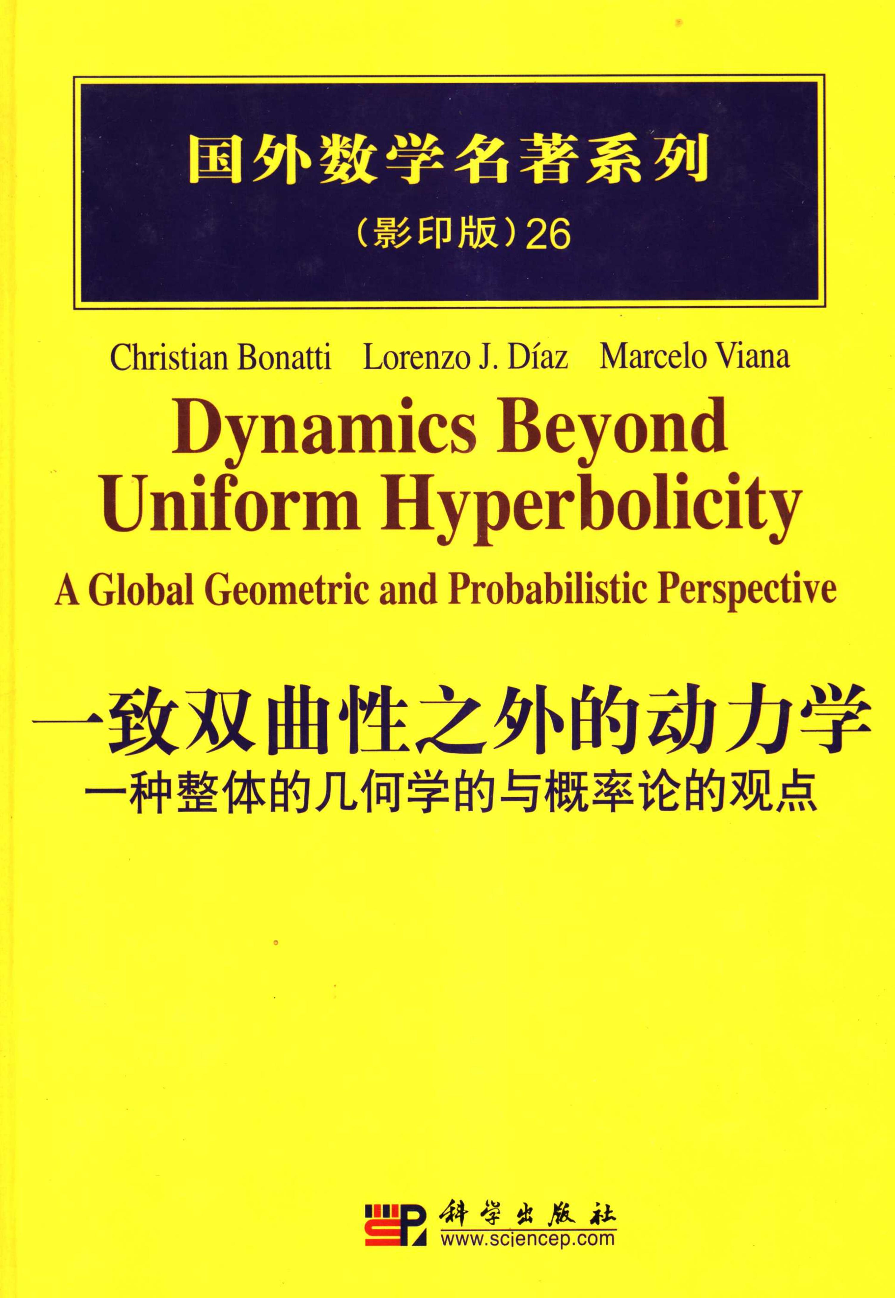 Dynamics Beyond Uniform Hyperbolicity: A Global Geometric and Probabilistic Perspective by Christian Bonatti; Lorenzo J. Díaz; Marcelo Viana
