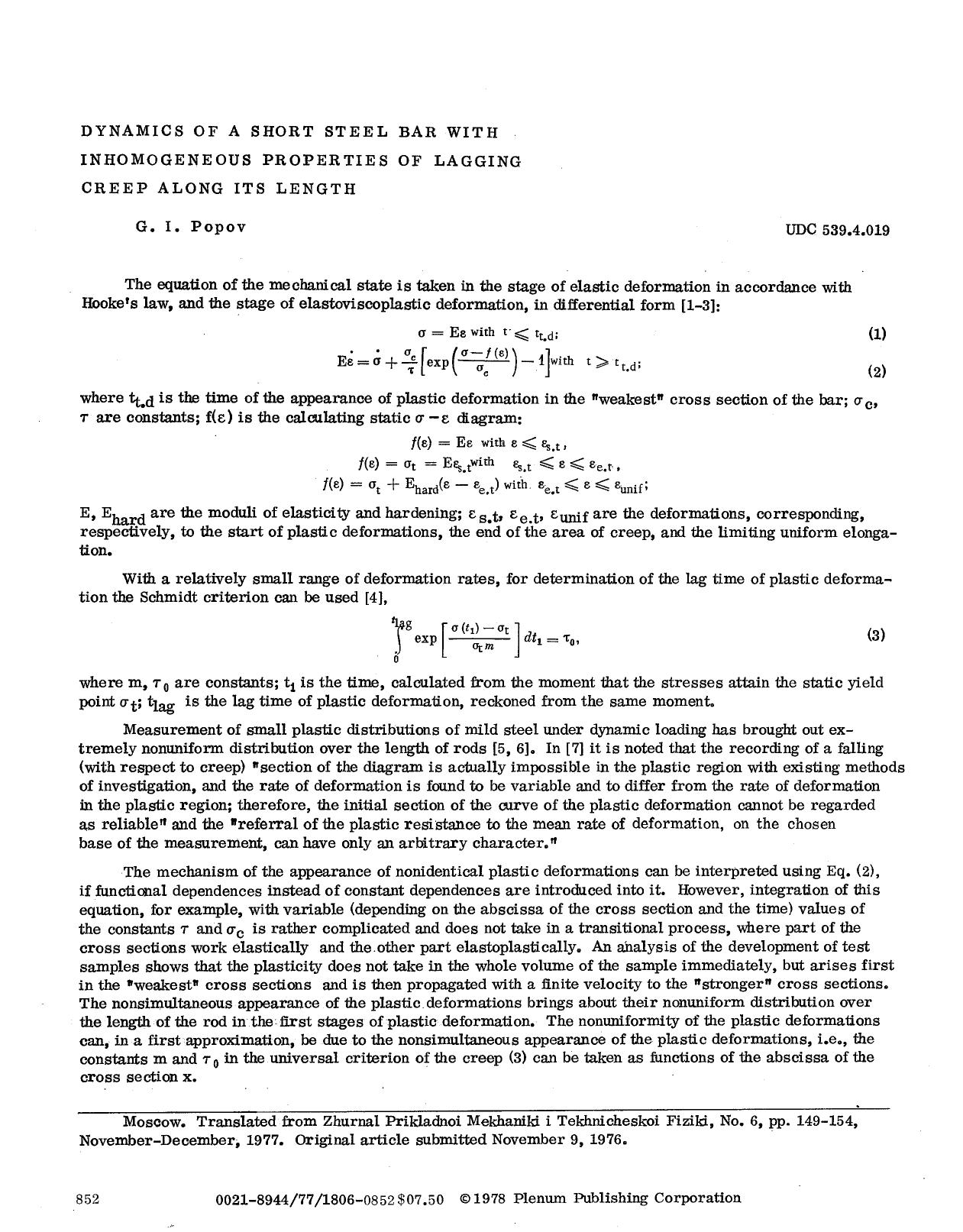 Dynamics of a short steel bar with inhomogeneous properties of lagging creep along its length by Unknown