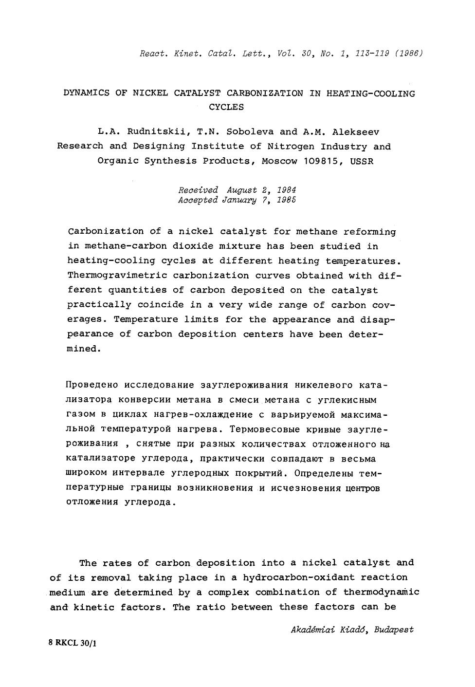 Dynamics of nickel catalyst carbonization in heating-cooling cycles by Unknown
