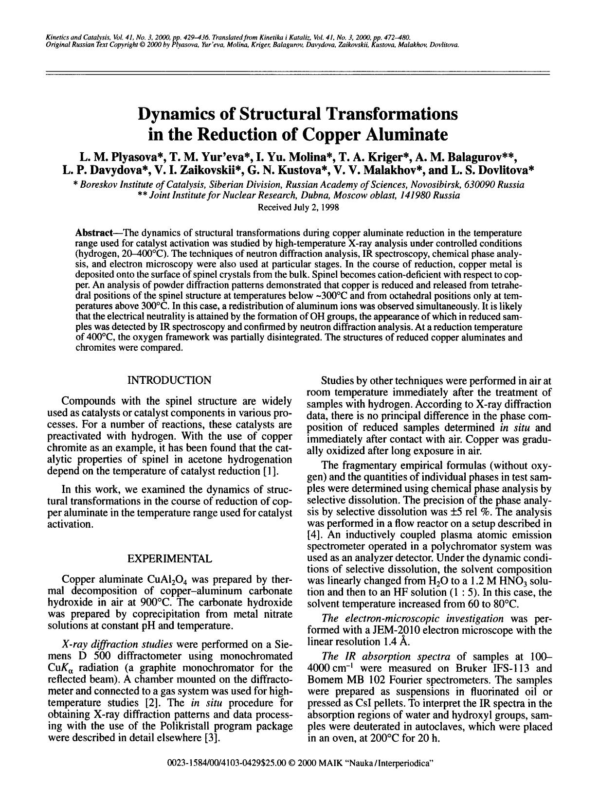Dynamics of structural transformations in the reduction of copper aluminate by Unknown