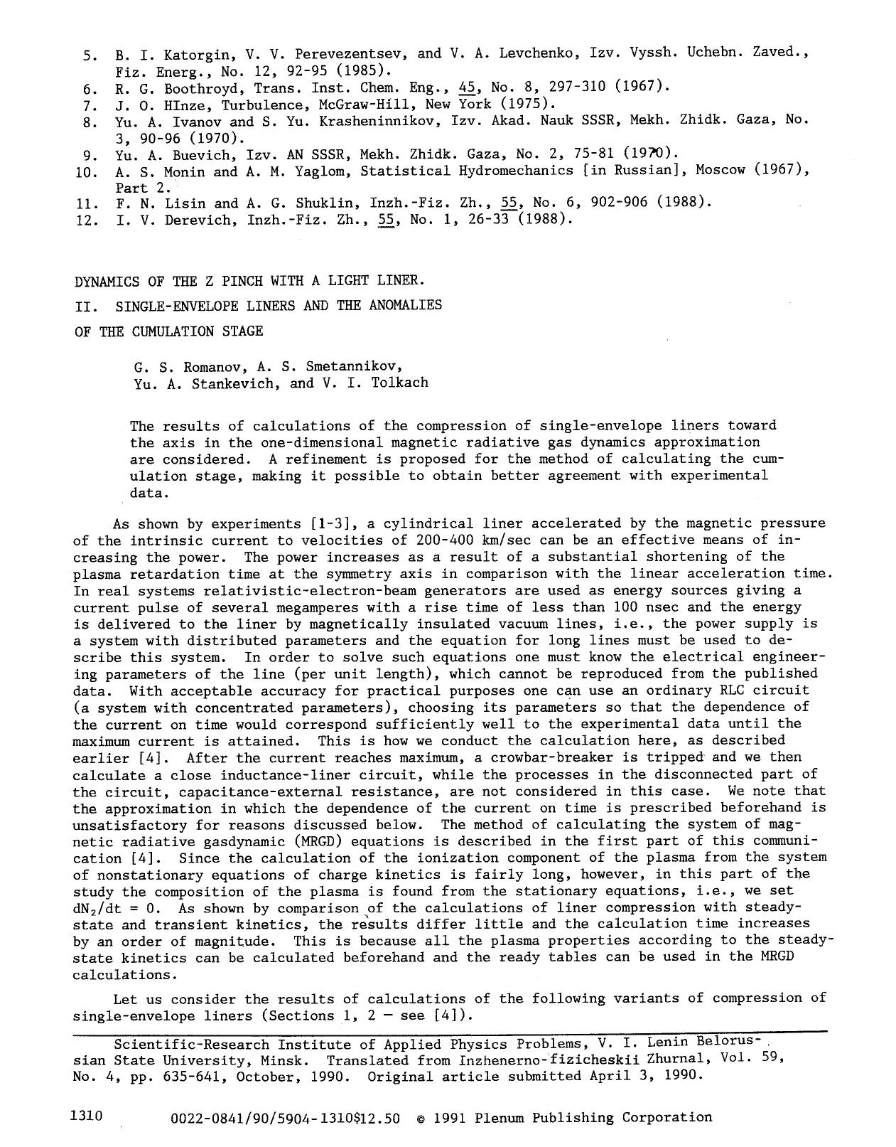 Dynamics of the z pinch with a light liner. II. Single-envelope liners and the anomalies of the cumulation stage by Unknown