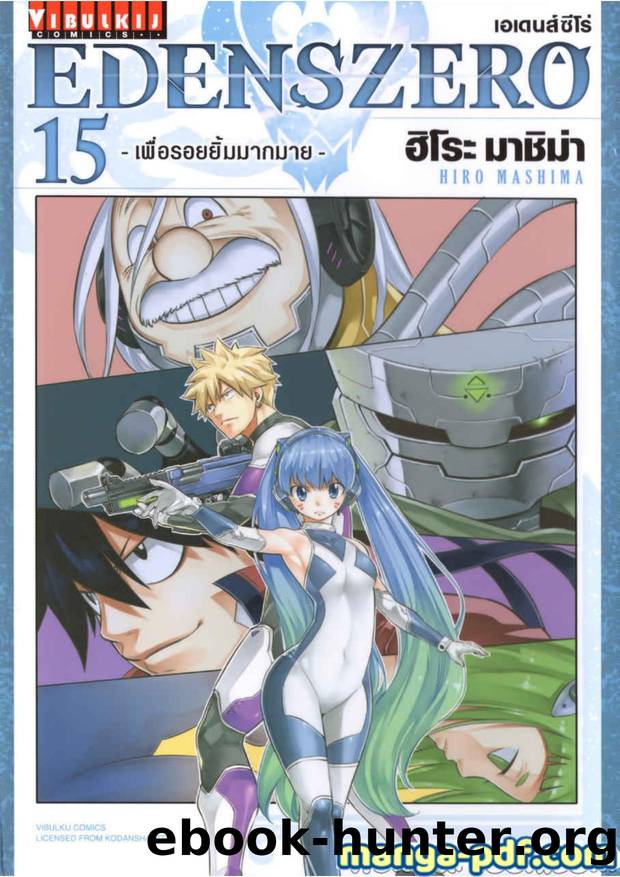 EDENS ZERO by 15-16